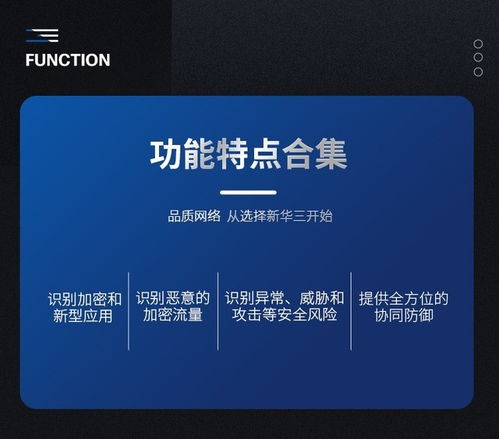 h3c secpath f1000 ai 35企业级防火墙成都23999元