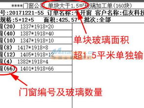 张家口与秦皇岛地区门窗设计软件开发与应用前景