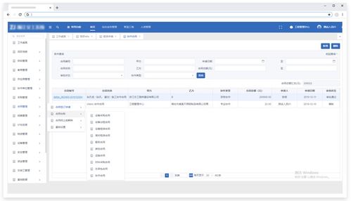 零代码软件开发工具套件的功能详解 简化软件开发流程